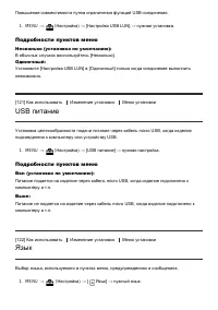 Страница 111