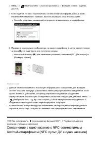 Страница 120