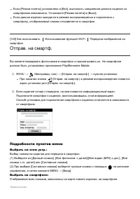 Страница 122