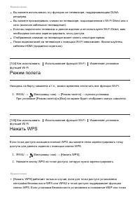 Страница 127