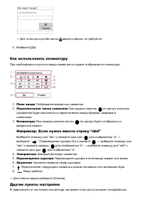 Страница 129
