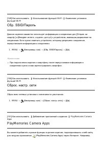 Страница 131