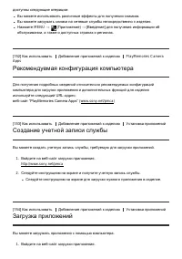 Страница 132