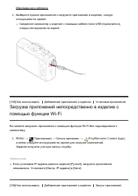 Страница 133