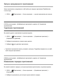 Страница 134