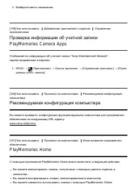 Страница 135