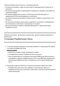 Страница 136