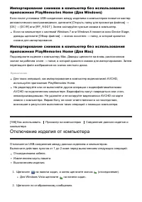 Страница 139