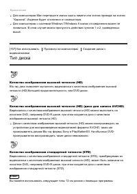 Страница 140