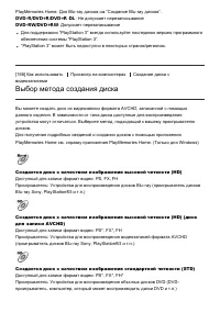 Страница 141