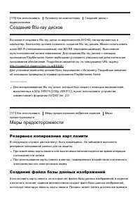 Страница 143