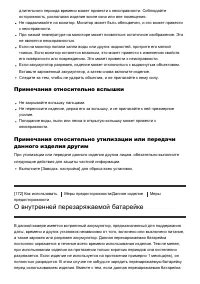 Страница 146