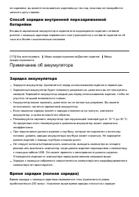 Страница 147