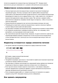 Страница 148