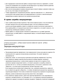 Страница 149