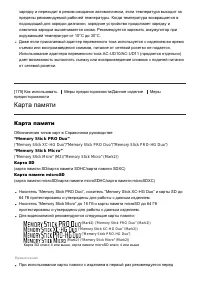 Страница 150