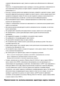 Страница 151