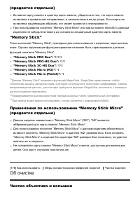 Страница 152