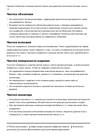 Страница 153