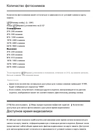 Страница 154