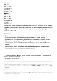 Страница 156