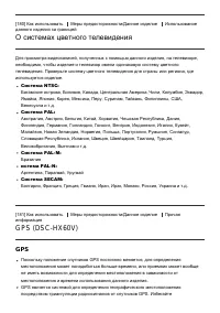 Страница 157