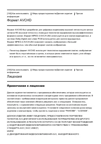 Страница 159