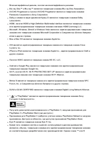 Страница 161