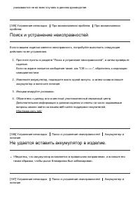 Страница 162