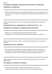 Страница 164