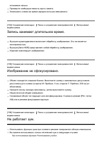 Страница 165