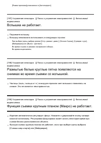 Страница 166