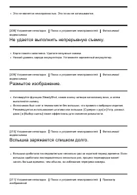 Страница 169