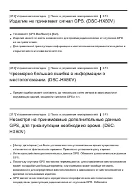 Страница 171