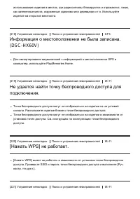 Страница 172