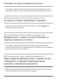 Страница 173