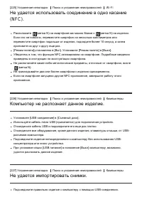 Страница 174