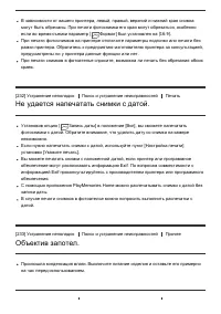 Страница 176