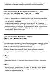 Страница 178