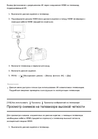 Страница 100