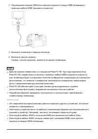 Страница 101