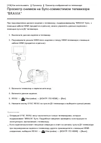 Страница 102