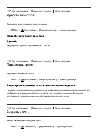 Страница 103