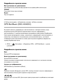 Страница 104