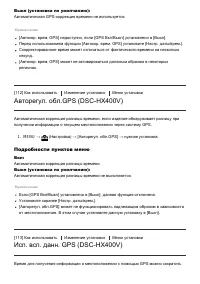 Страница 106