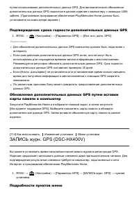 Страница 107