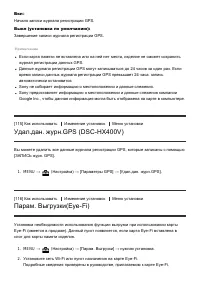 Страница 108