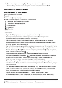 Страница 109