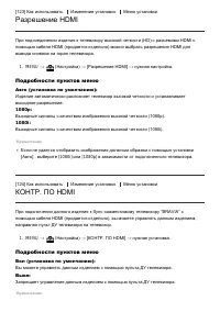 Страница 113