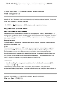 Страница 114